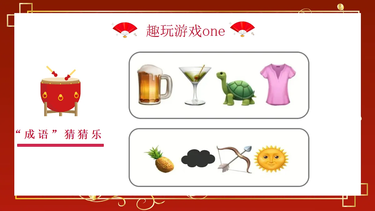 17296624第8页
