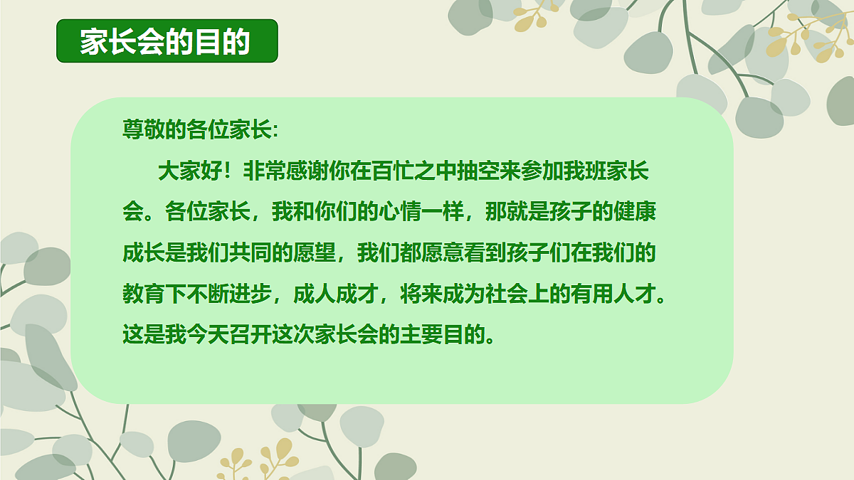 17296625第2页