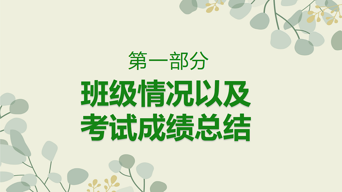 17296625第5页