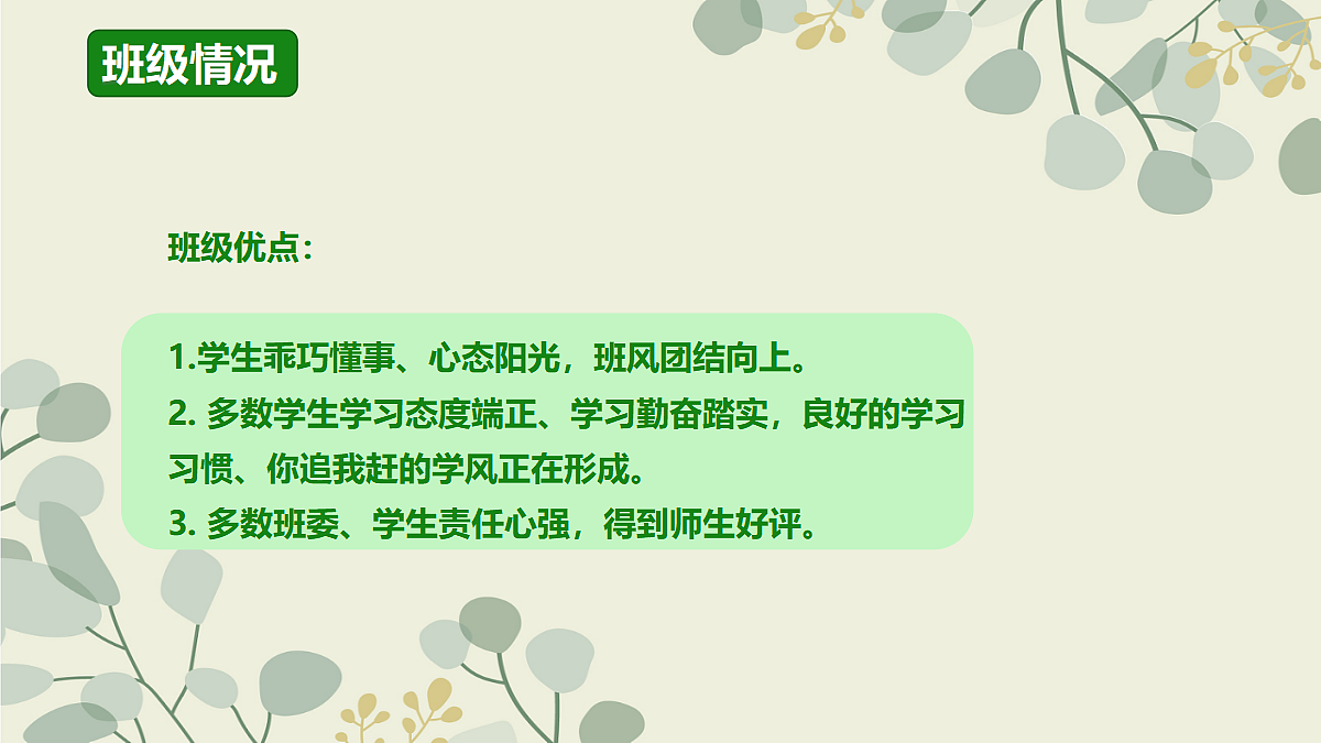 17296625第6页