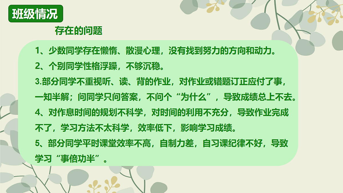 17296625第7页
