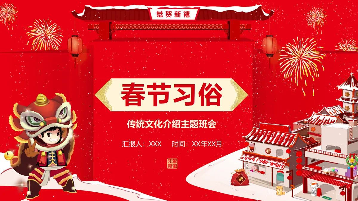 17296626第1页
