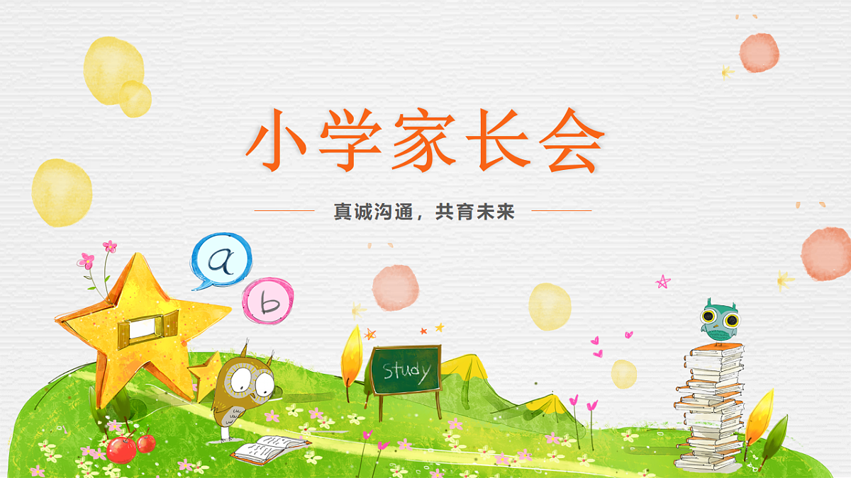 17296628第1页