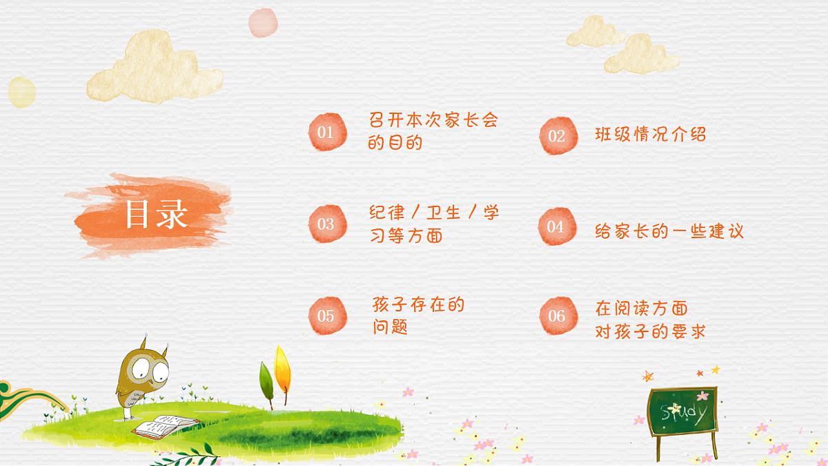 17296628第3页