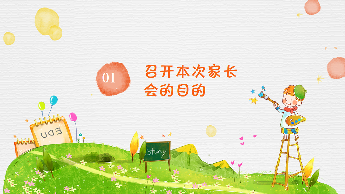 17296628第4页