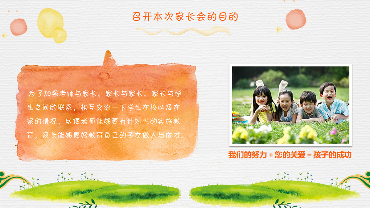 17296628第5页