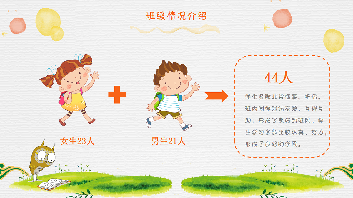 17296628第7页