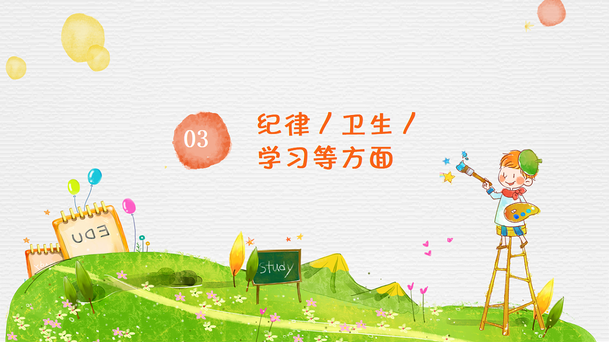 17296628第8页