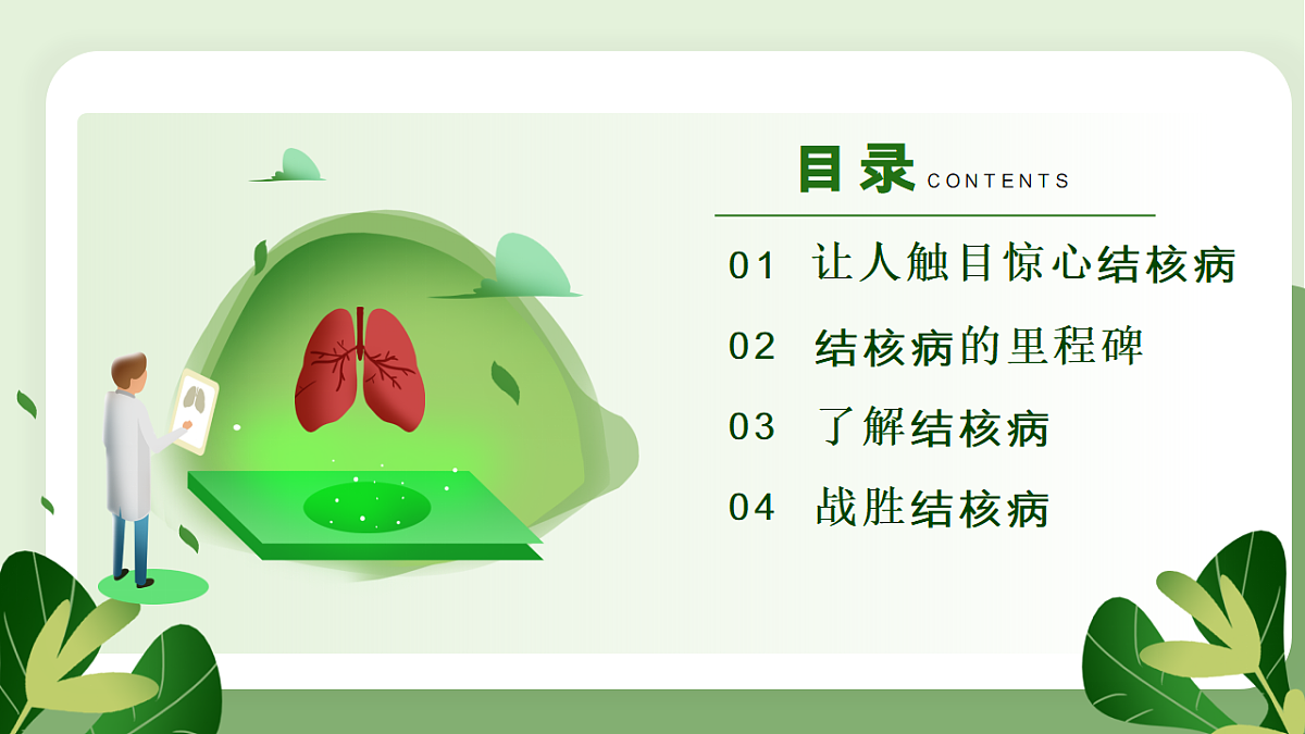17296629第2页