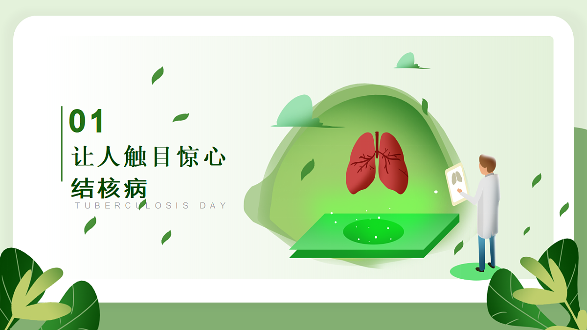 17296629第3页