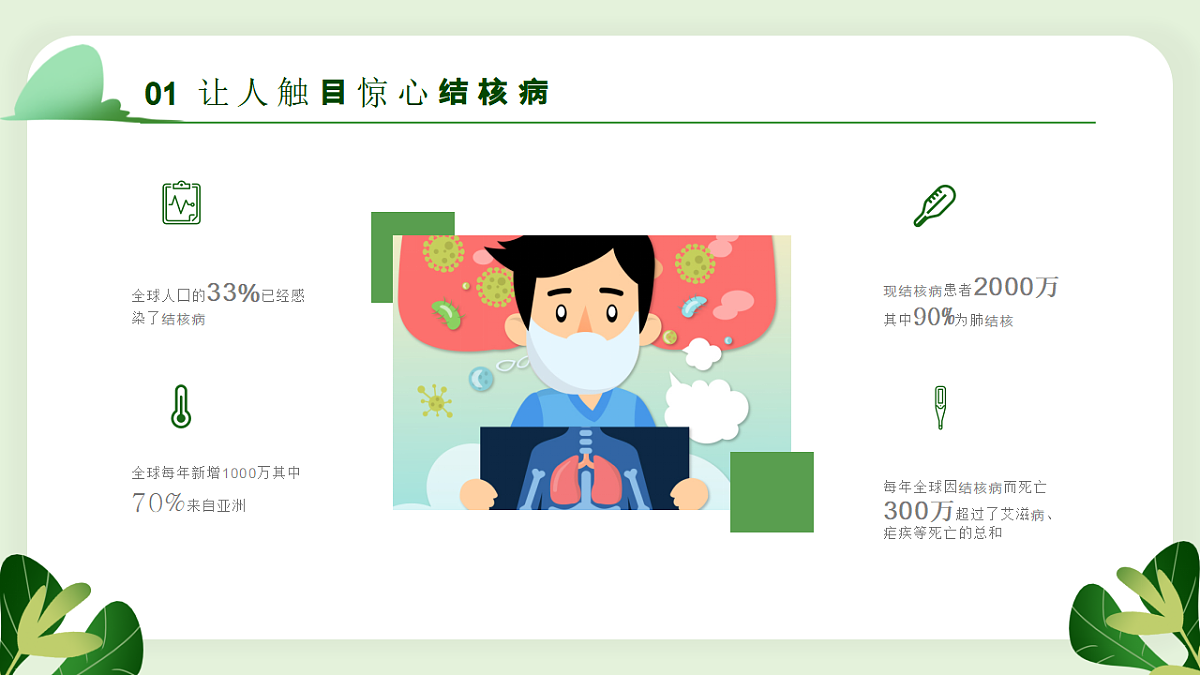 17296629第4页