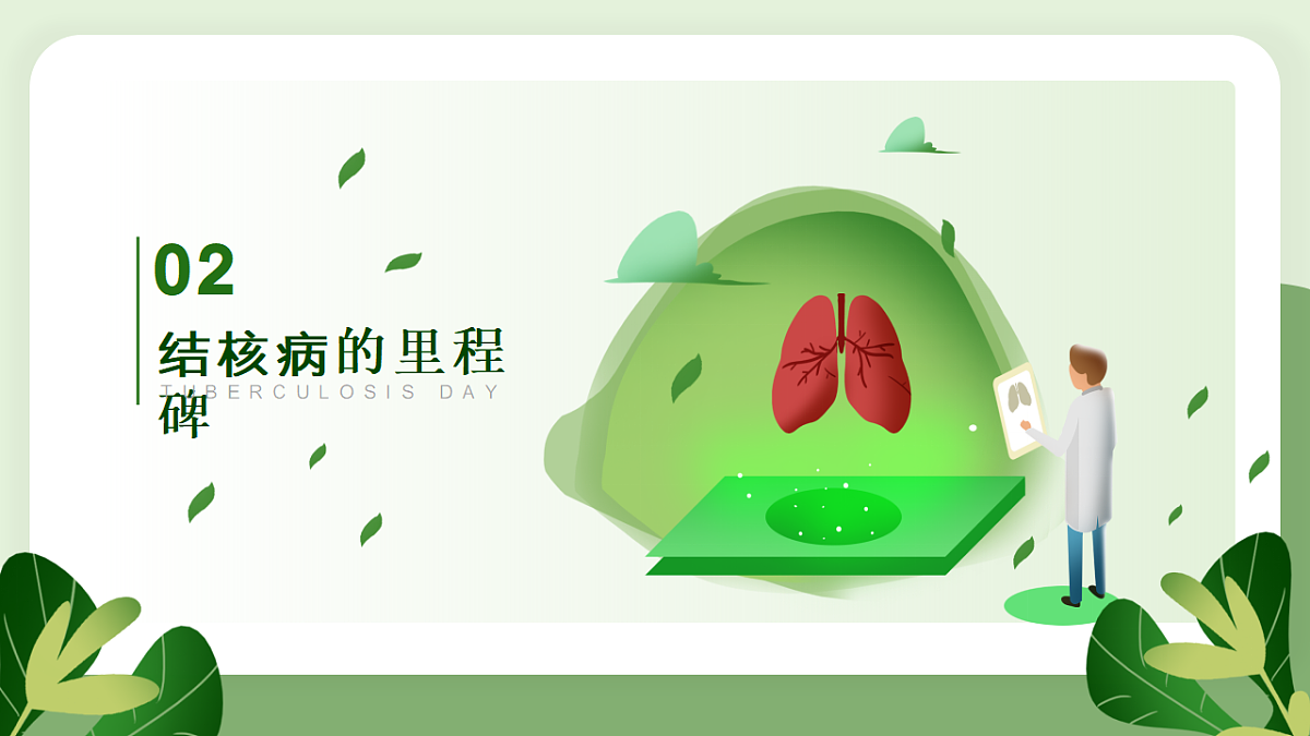 17296629第6页