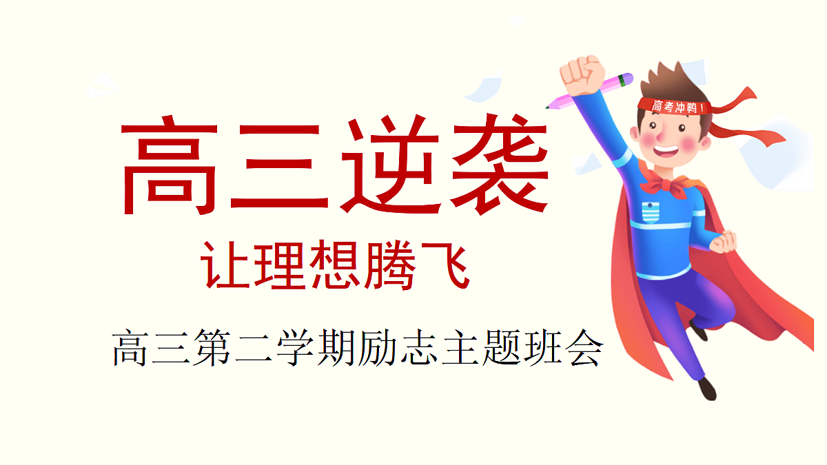 17296630第1页