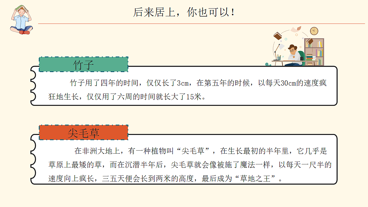 17296630第2页