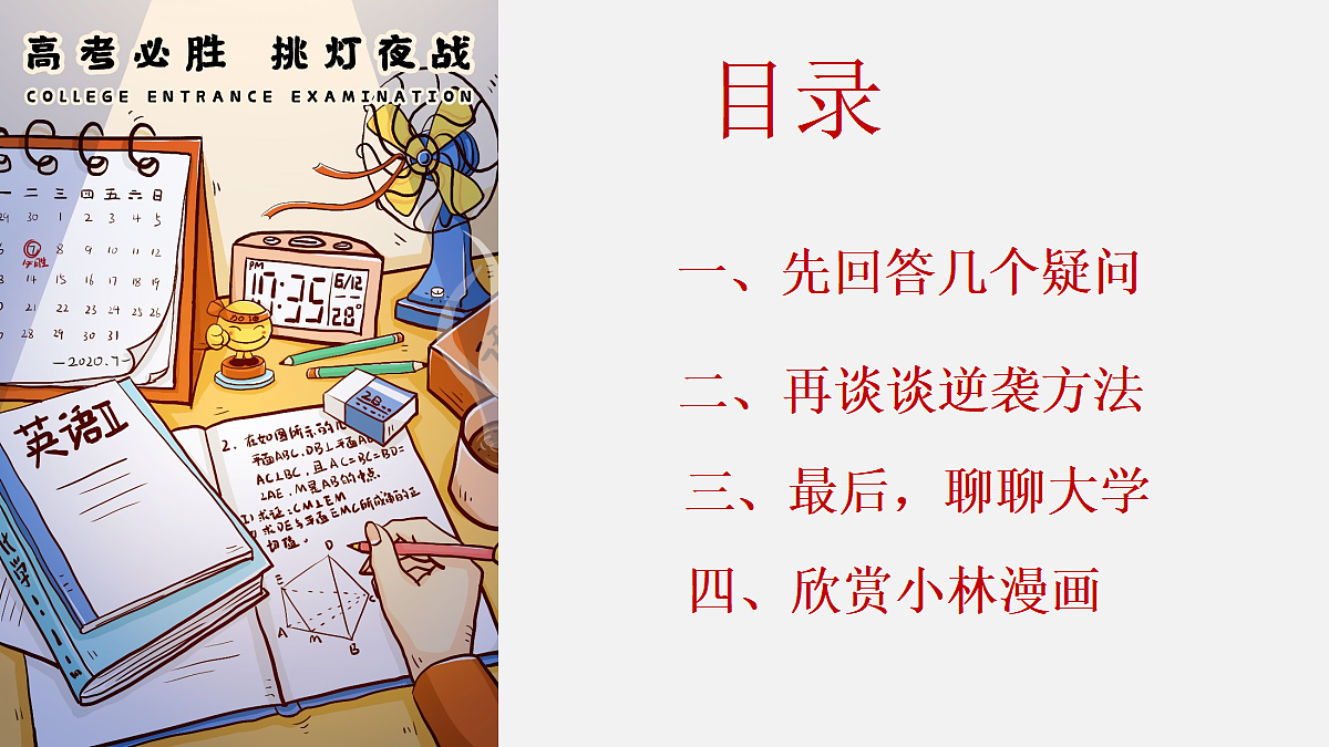 17296630第3页