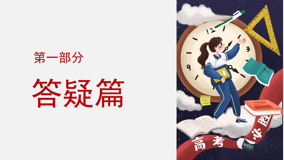 17296630第4页