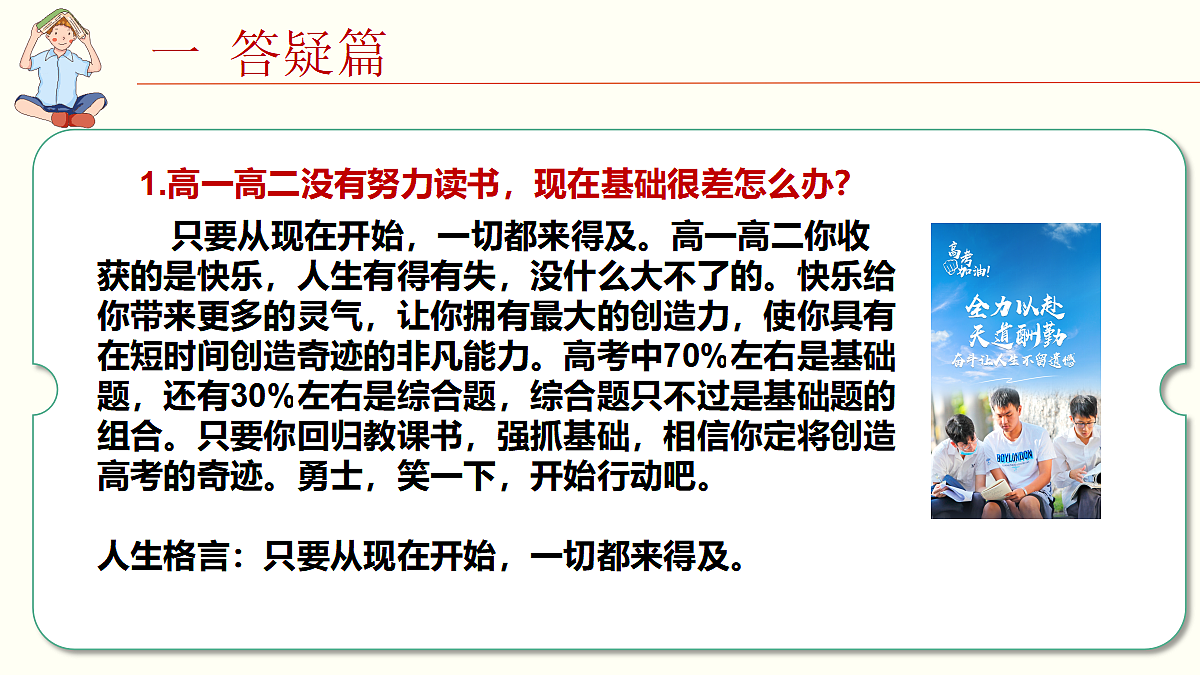 17296630第7页