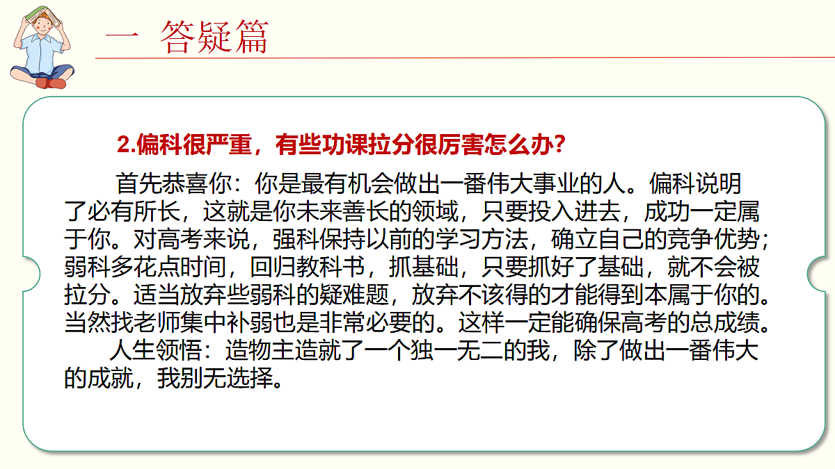 17296630第8页