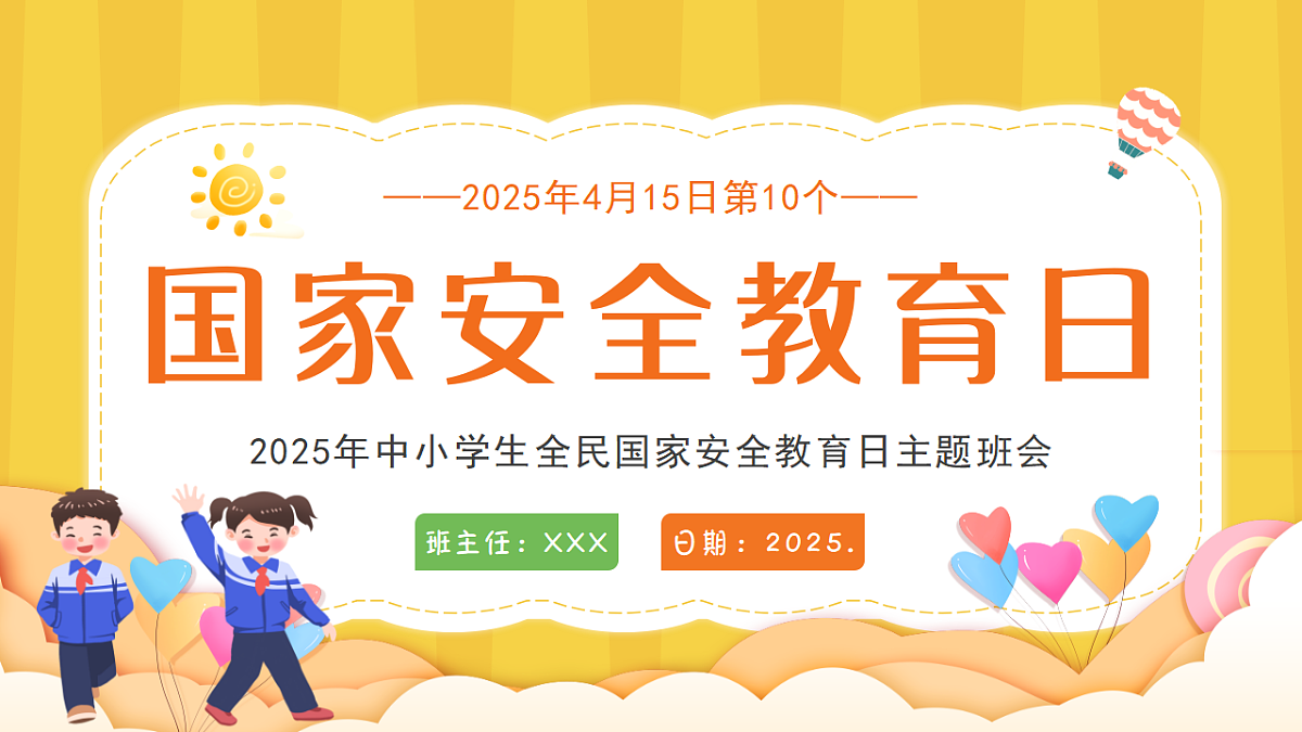 17296631第1页