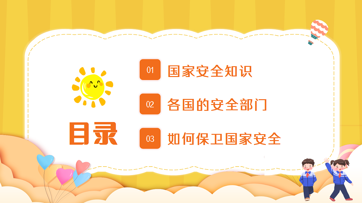 17296631第2页