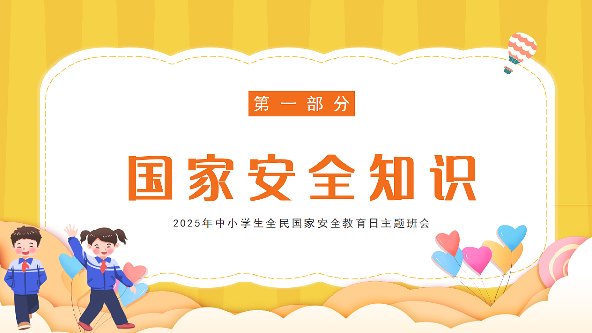 17296631第3页