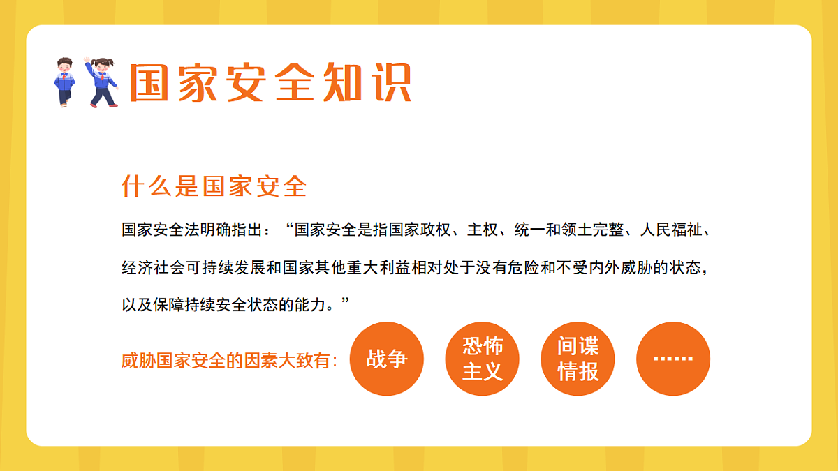 17296631第4页