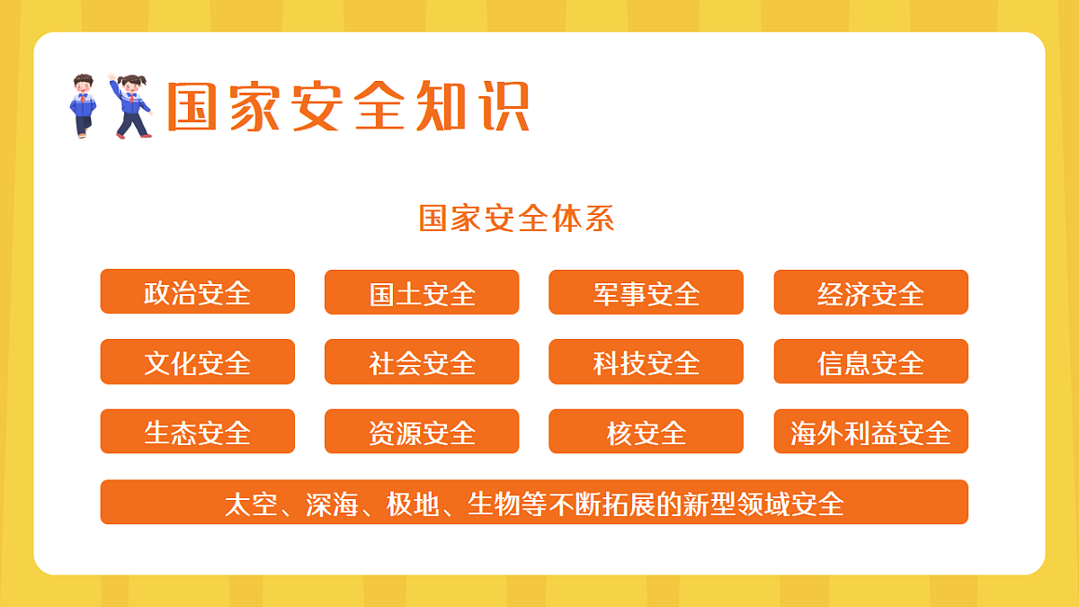 17296631第5页