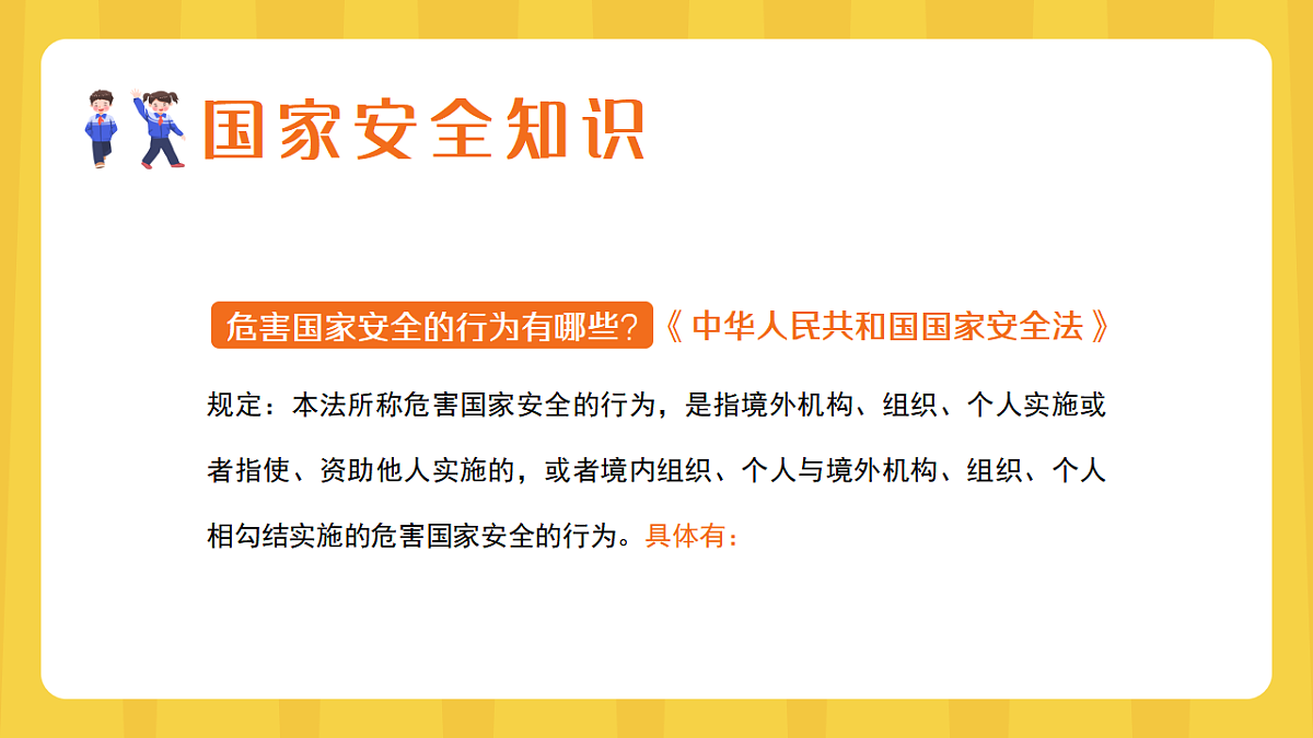 17296631第6页