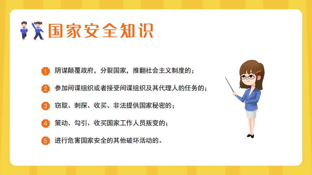 17296631第7页