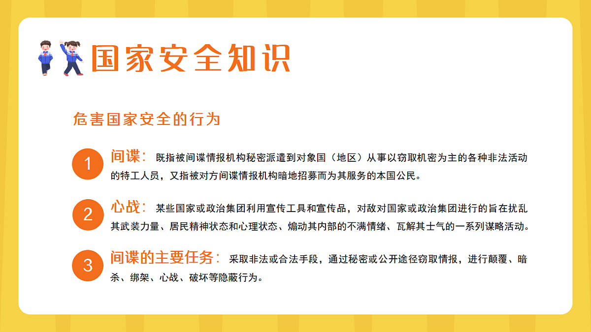17296631第8页