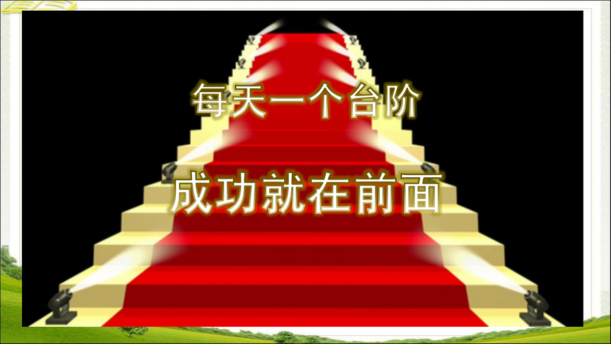 17296656第1页