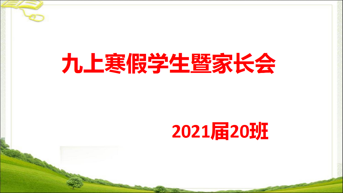 17296656第2页