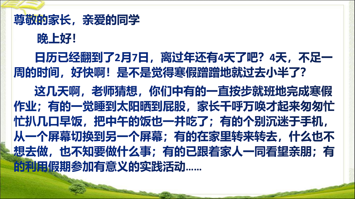 17296656第3页
