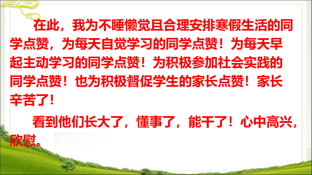 17296656第4页