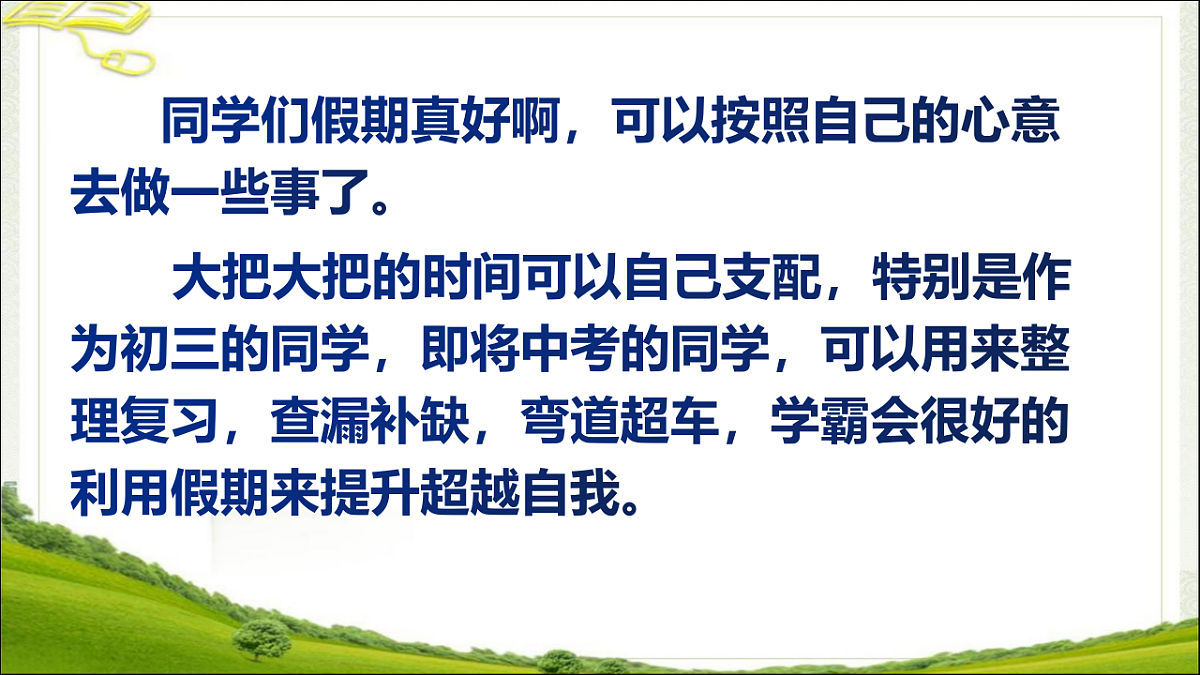 17296656第5页