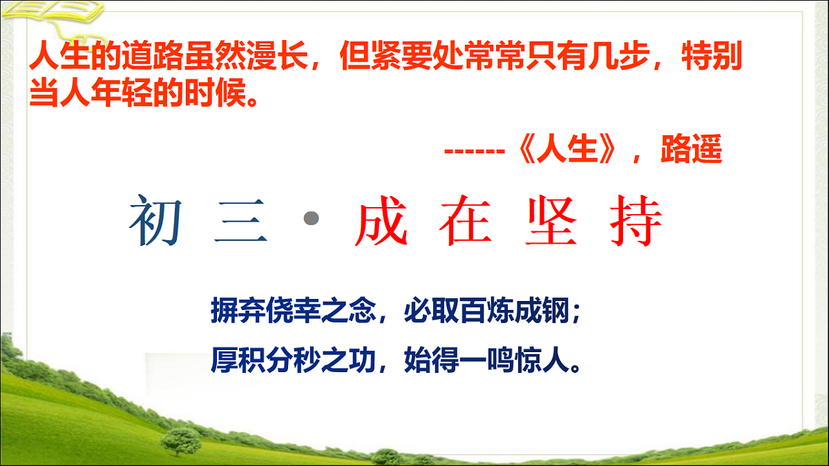 17296656第6页