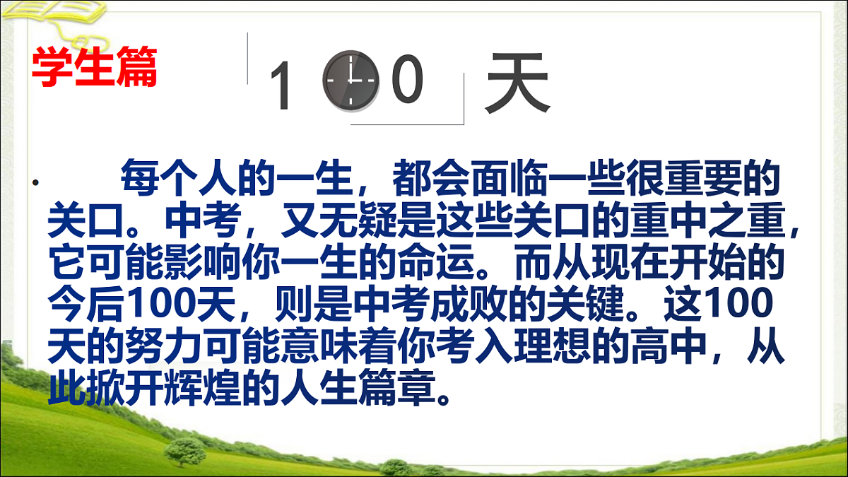 17296656第7页