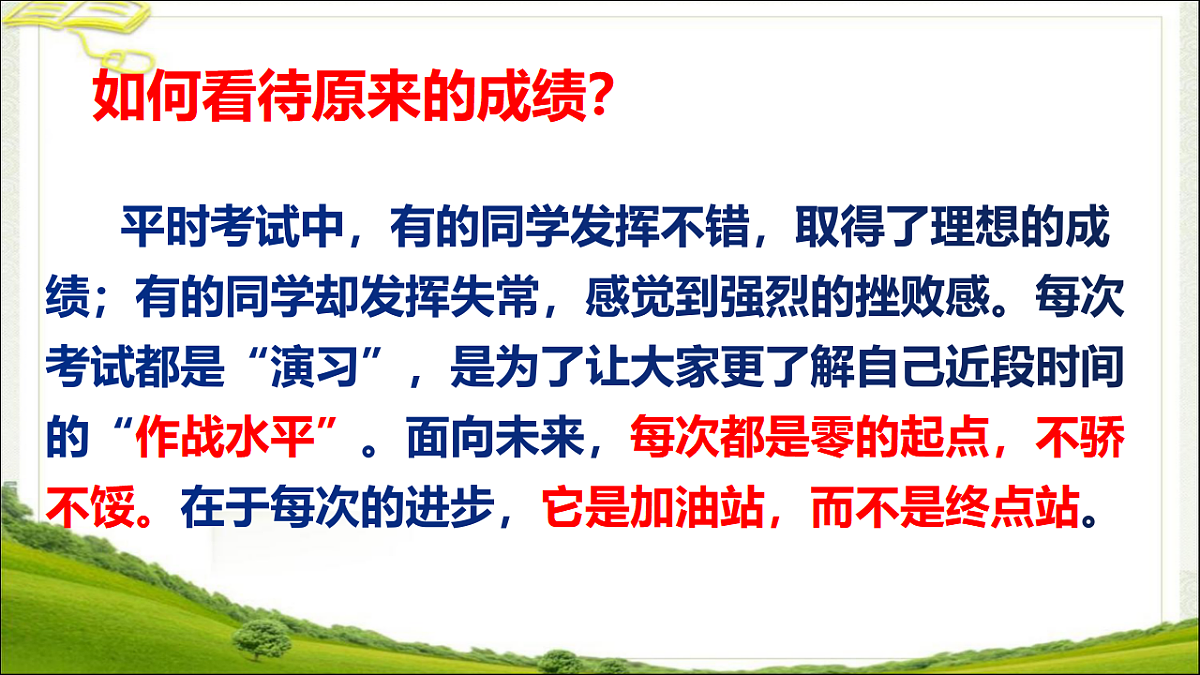 17296656第8页