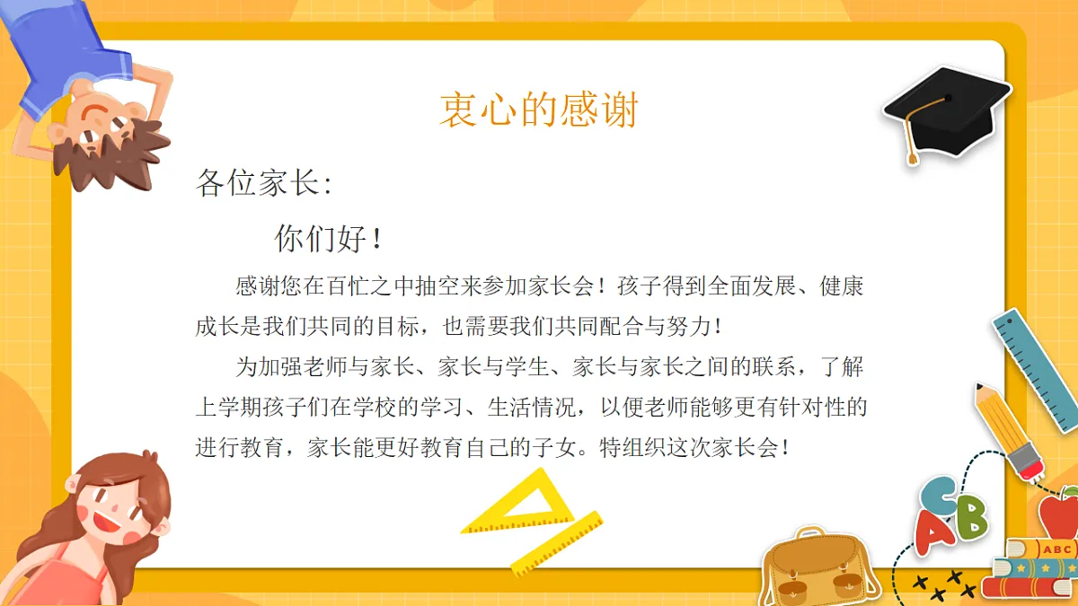 17296659第2页