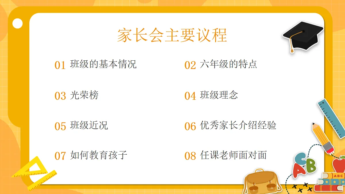 17296659第3页