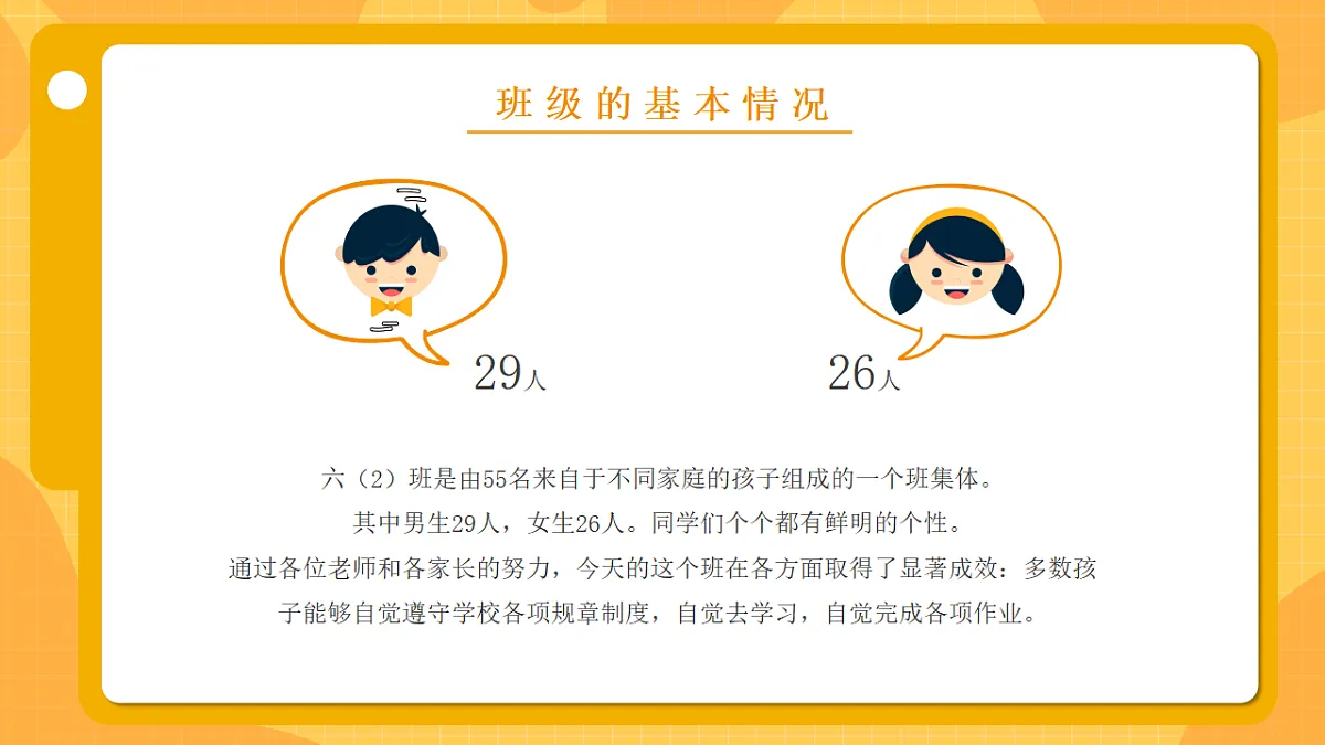 17296659第5页