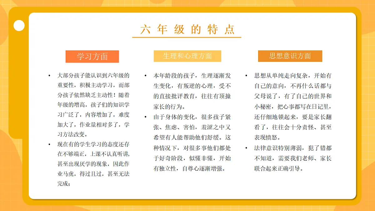 17296659第7页