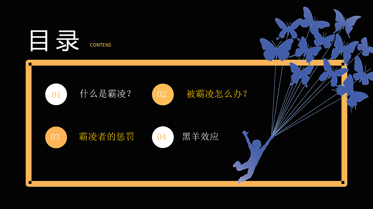 17296660第5页