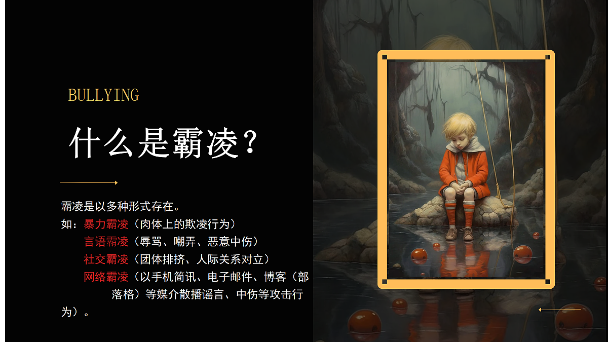 17296660第6页