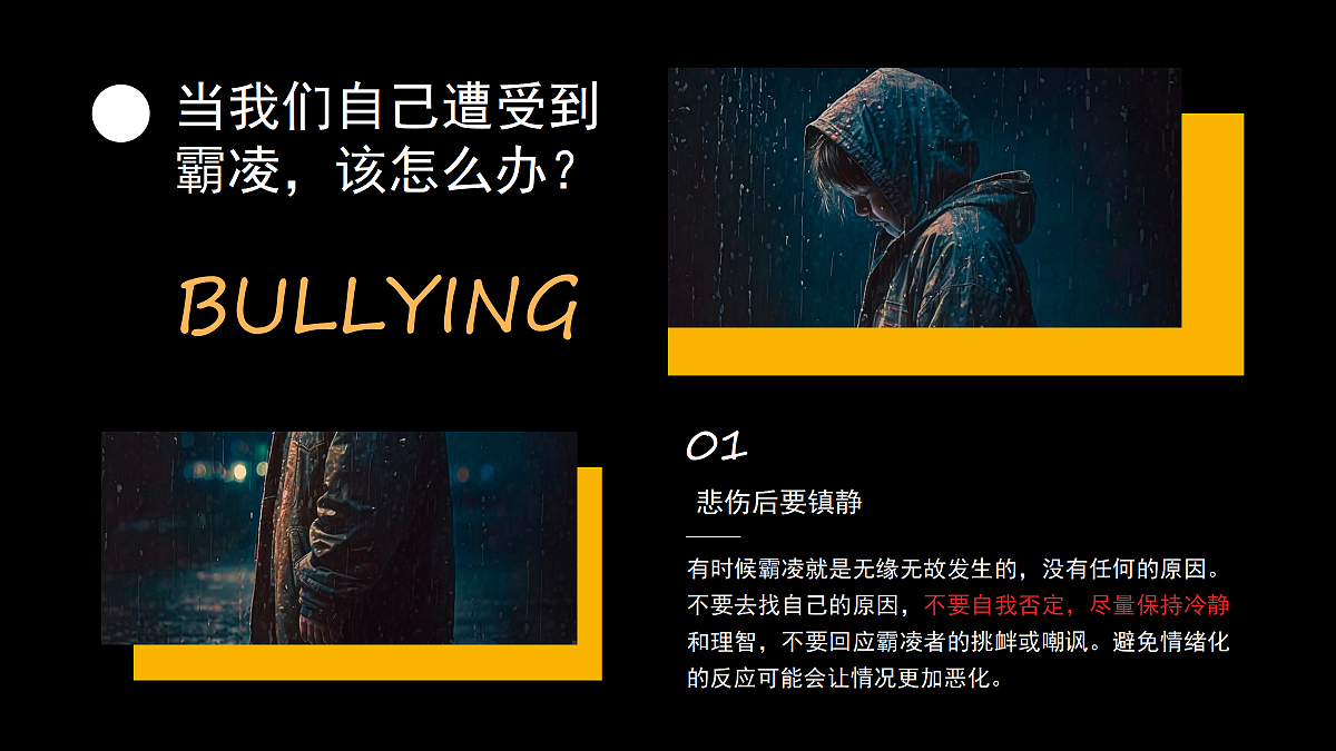 17296660第7页