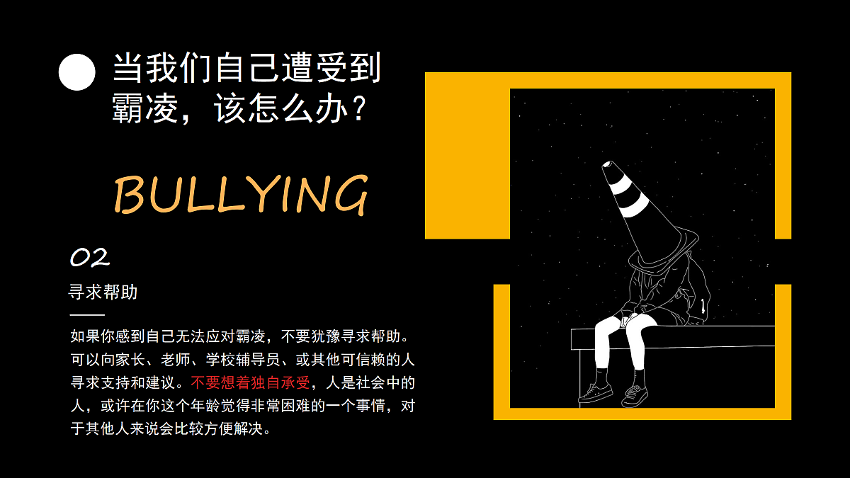 17296660第8页