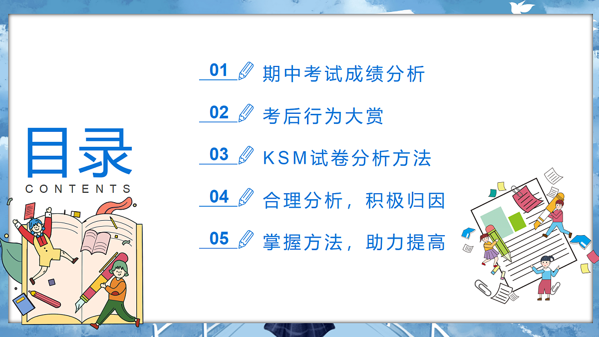 17296666第2页