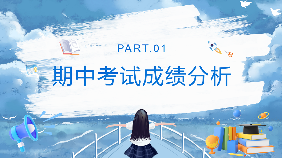 17296666第3页