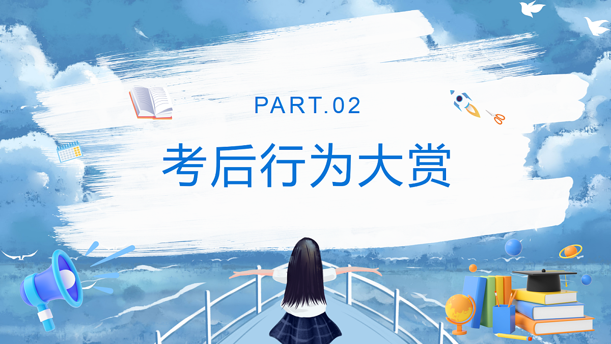 17296666第7页