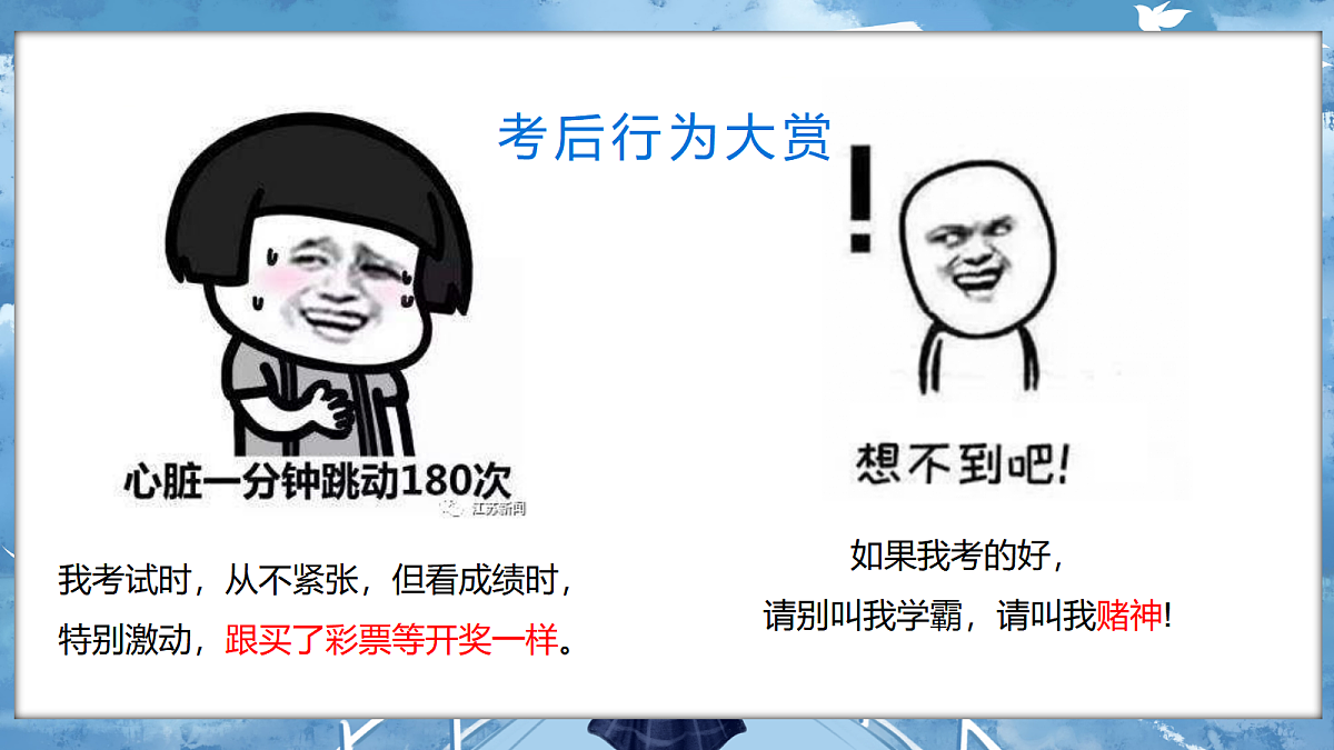 17296666第8页